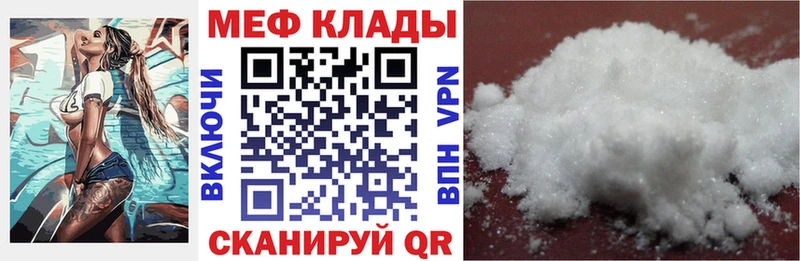 Купить Cocaine  Меф мяу мяу  Гашиш  Марихуана  Губаха