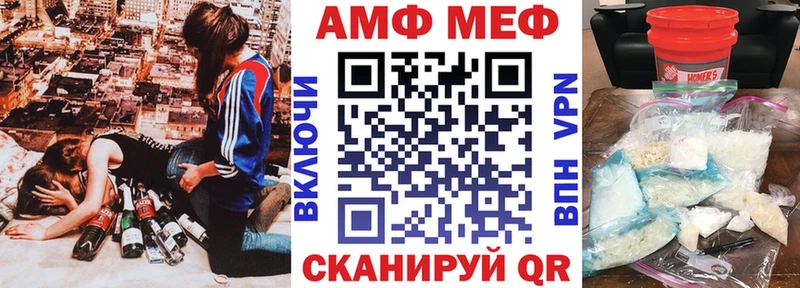 Купить закладки Губаха Amphetamine 97%