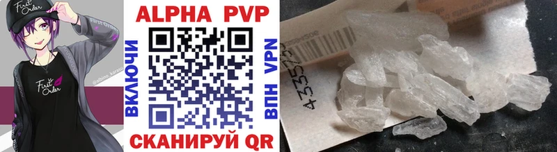 Купить закладки Губаха Alfa_PVP VHQ