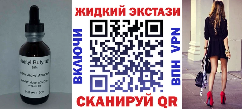 Купить где  Губаха  Бутират оксибутират 