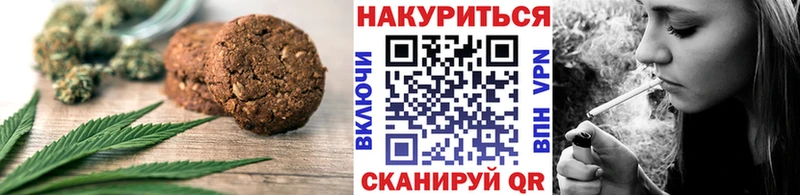 Купить где Губаха Еда ТГК конопля