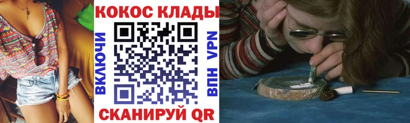Купить  Губаха  Кокаин Fish Scale 