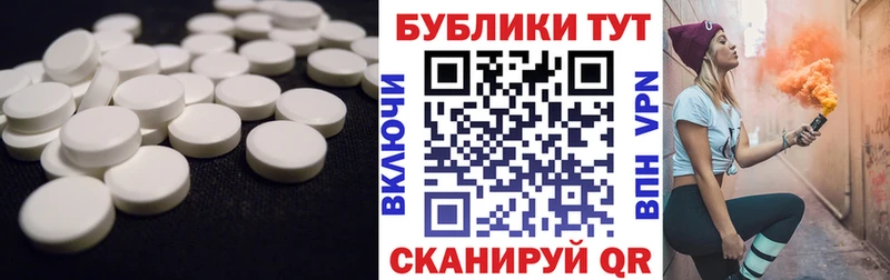 ЭКСТАЗИ таблы  Купить закладки  Губаха 