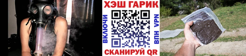 ГАШИШ ice o lator  Купить  Губаха 