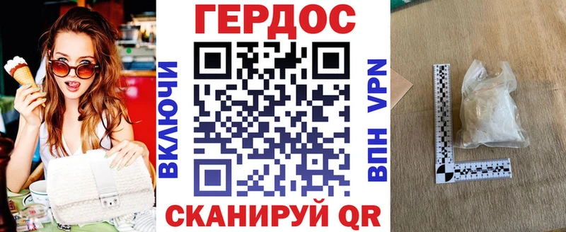 Купить где  Губаха  Героин афганец 