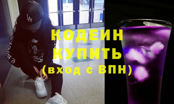 гашишное масло Киреевск
