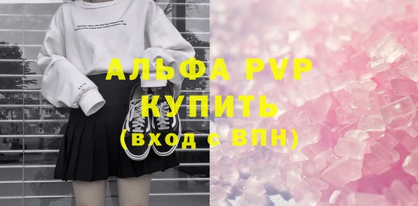 молекула духа Карталы