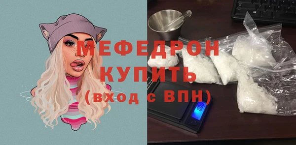 молекула духа Карталы