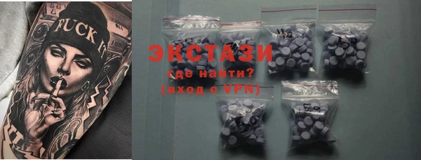 синтетический гашиш Киренск