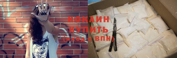 молекула духа Карталы