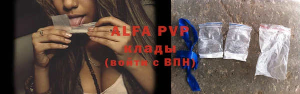 молекула духа Карталы