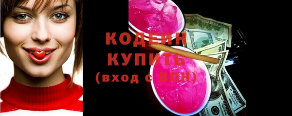 молекула духа Карталы