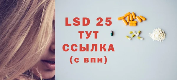 mix Карпинск