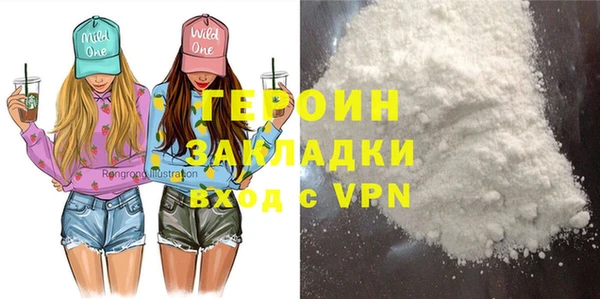 молекула духа Карталы