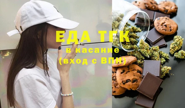 молекула духа Карталы