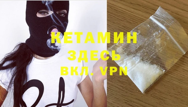 молекула духа Карталы