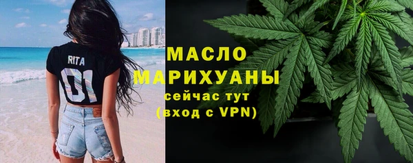 гашишное масло Киреевск