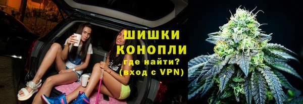 молекула духа Карталы