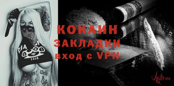 круглые Кинешма