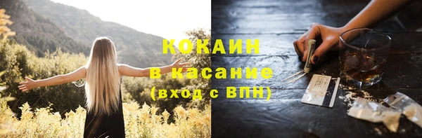 круглые Кинешма