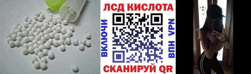 Купить где  Губаха  ЛСД экстази кислота 