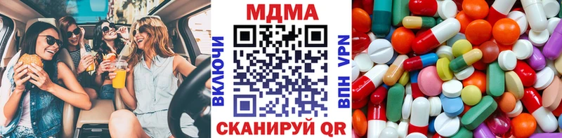 MDMA crystal Купить Губаха
