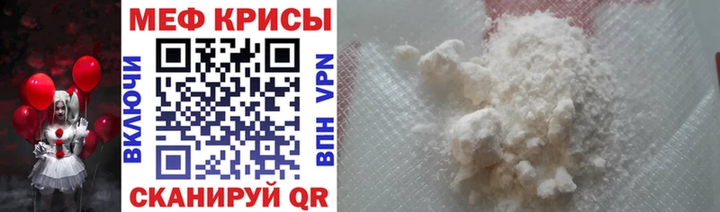 Купить  Губаха  МЯУ-МЯУ мяу мяу 