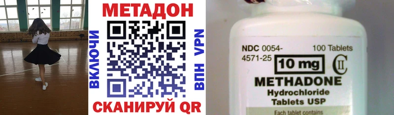 Купить  Губаха  МЕТАДОН кристалл 