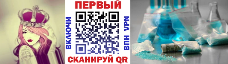 Купить Губаха МЕТАМФЕТАМИН витя