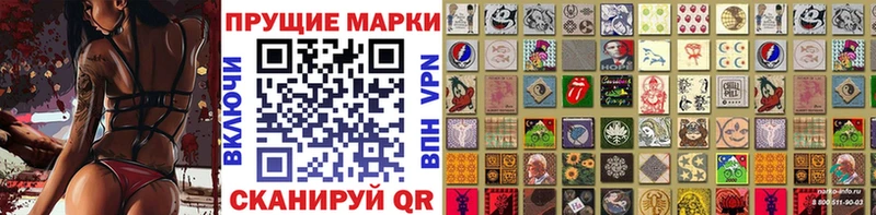 Купить  Губаха  Марки 25I-NBOMe 1,5мг 