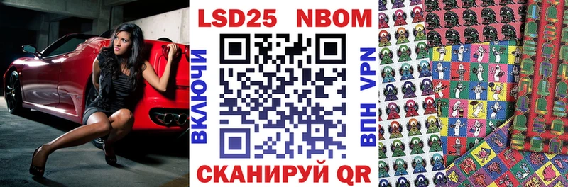 Наркотические марки 1500мкг Губаха